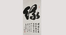 纺织品检验师招生简章